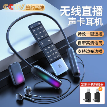 好牧人監聽(tīng)無(wú)線(xiàn)耳機聲卡話(huà)筒一體機直播設備全套裝網(wǎng)紅抖音主播帶
