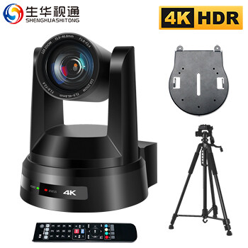 生華視通4K超高清視頻會(huì )議攝像頭AI人形追蹤HDMI+SDI+U3+LAN直播錄播12倍云臺攝像機SH-VX690R	