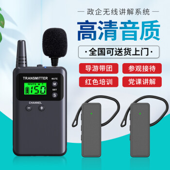 比西特721R無(wú)線(xiàn)講解器一對多解說(shuō)器電子導覽機非入耳講解器耳機耳麥單個(gè)721R接收耳機	